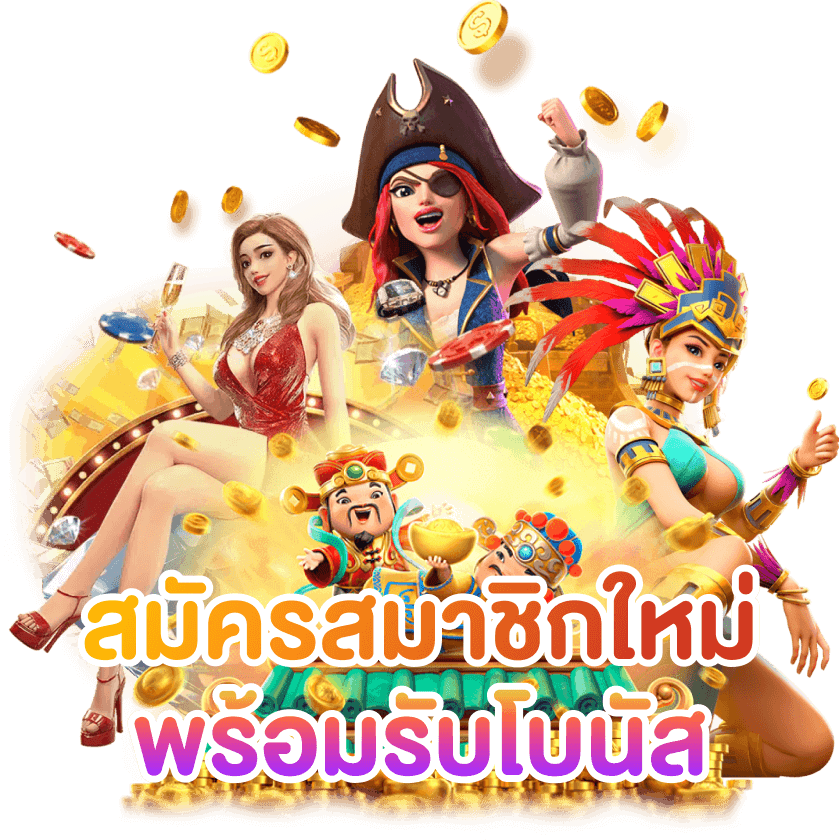 ทางเข้า IB888V1