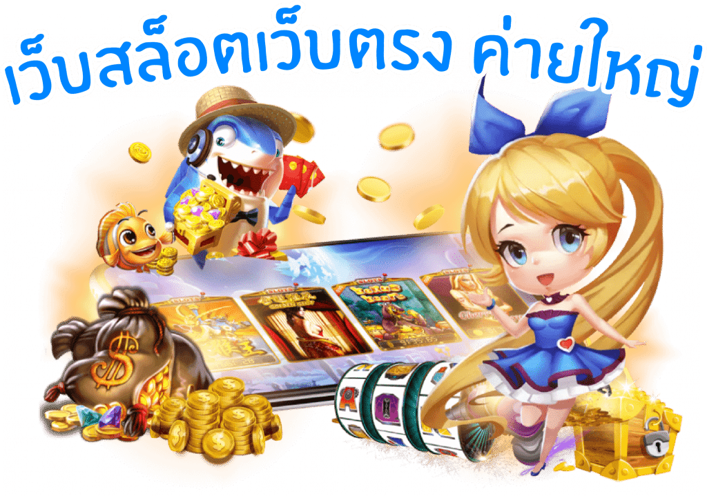 ทางเข้า IB888V1 ฝากถอนไม่มีขั้นต่ำ